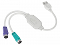 Adapter PS2 do myszy i klawiatury na wtyk USB-A 25cm